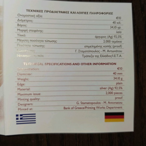 Karl Normann 10€ Silver Collector Coin 2023, Bank of Greece