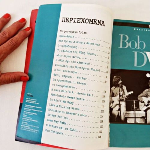 Bob Dylan Collectible Edition Tribute Book like new
