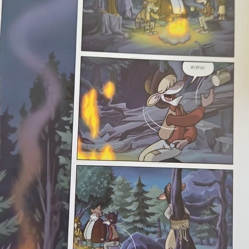 Geronimo Stilton 3 Reporter comic book like new, Greek