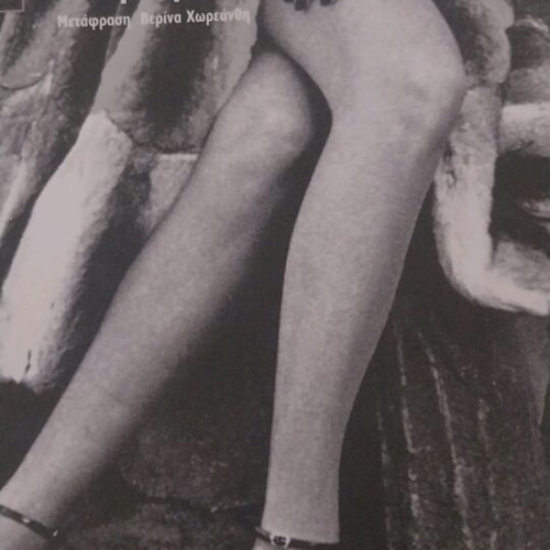 Novel The Judge's Mistress new condition
