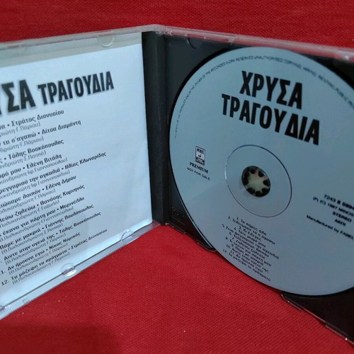 Chrysa Songs like new, laiko
