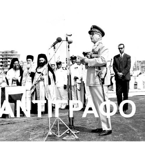 Torpedo boat reception photo 1967 new, archive