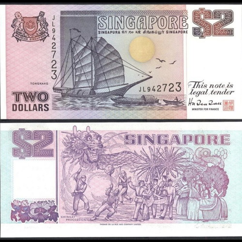Σιγκαπούρη 2 Dollars 1992-1998 καινούργιο