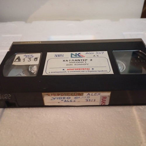 Highlander No 2 VHS tape like new with subtitles