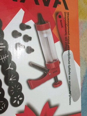 Nava cookie press cornet new