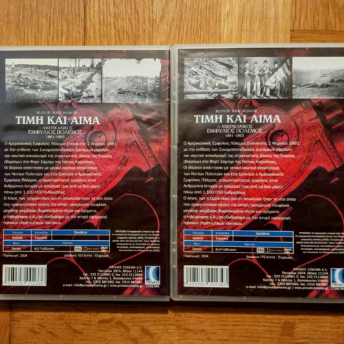 Blood and Honor 2 DVD set new