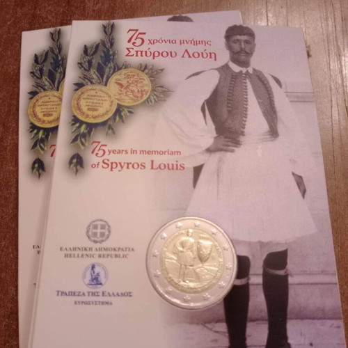 Spyros Louis 2015 Official Coin Card New from Bank of Greece