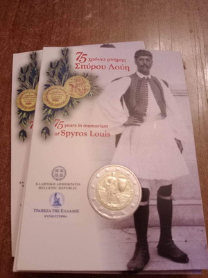 Spyros Louis 2015 Official Coin Card New from Bank of Greece