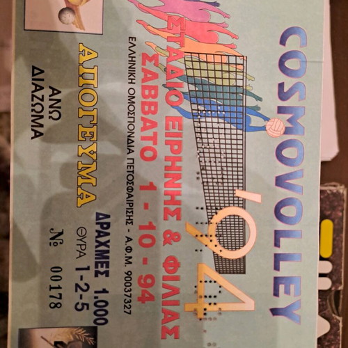 Volleyball tickets collectible like new, set of 3
