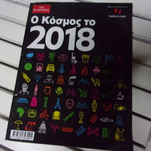 The Economist The World in 2018