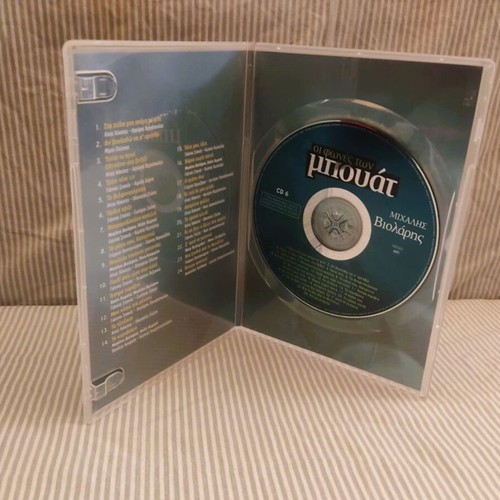 CD The Voices of Bouat like new, pack of 4