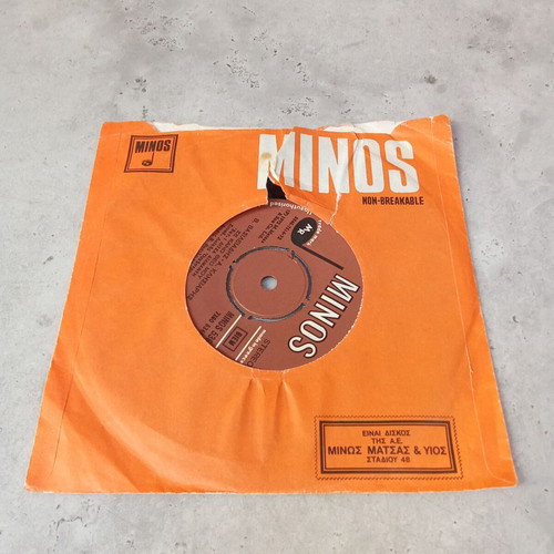 45 RPM 7 Inch Record Parios Used, Prospoieisai Diamanti