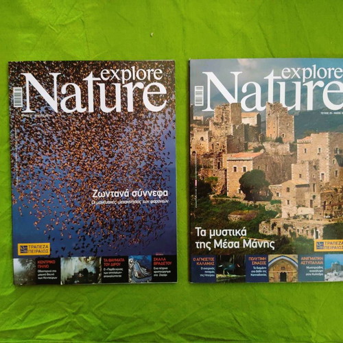 Explore Nature used, pack of 2 magazines 2010