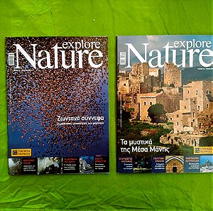 Explore Nature, 2 Υπέροχα Τεύχη, 2010