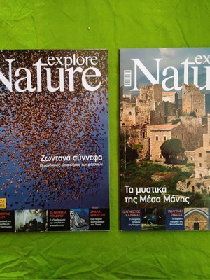 Explore Nature used, pack of 2 magazines 2010