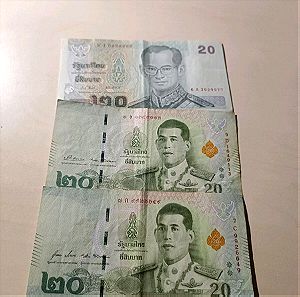 Χαρτονομίσματα Μπαχτ Ταϊλάνδης