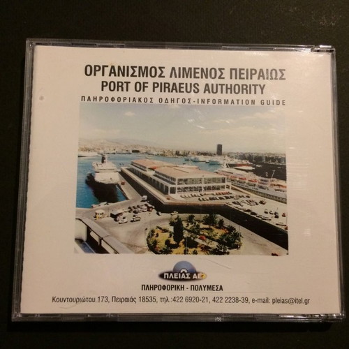 OLP CD ROM used 1998 information guide
