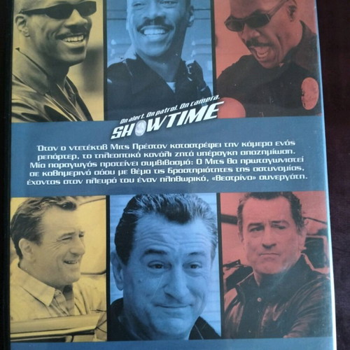 Showtime DVD used with subtitles