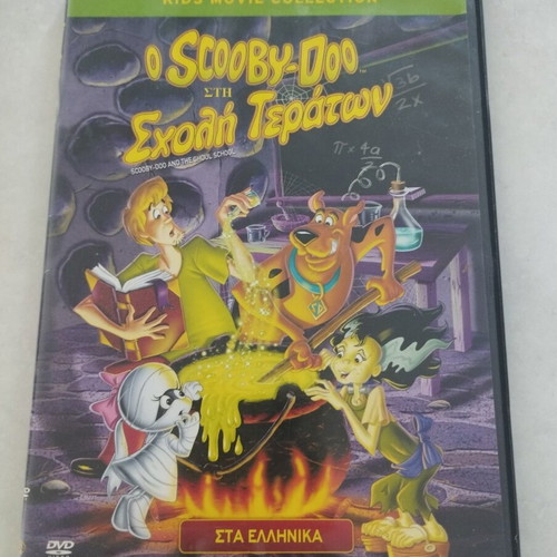Scooby-Doo and the Ghoul School DVD new, dubbed