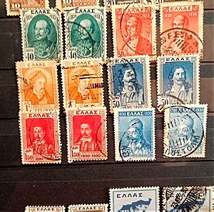 Ελλάδα 1930 (Ήρωες)10 Αξίες x 2 γραμματόσημα