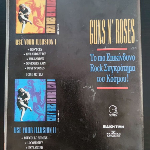 Metal Hammer & Heavy Metal magazine issue 82, October 1991
