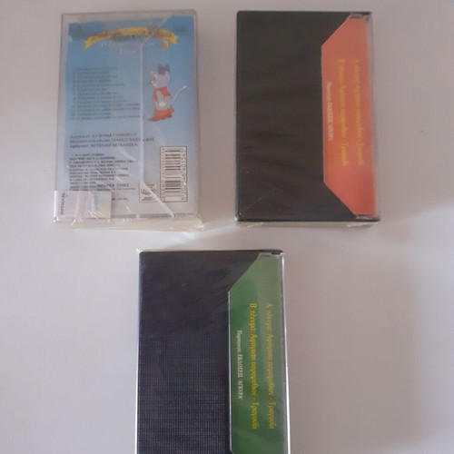 Cassettes O Papoutsomenos Gatos, Pocahontas, Moglis new sealed