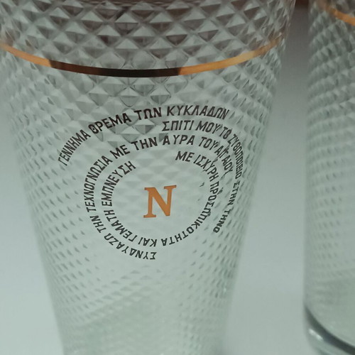Nisos beer glasses pack of 2, new