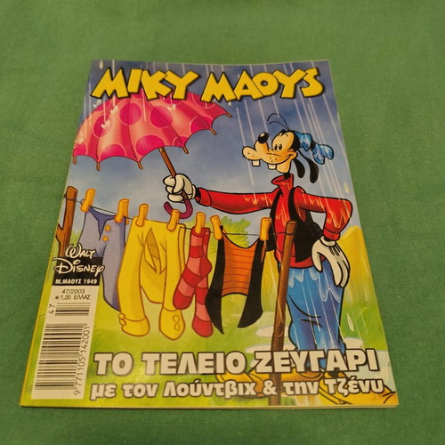 Miky Maous comic issue 1949 used, very good condition