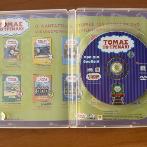 Thomas & Friends DVD Thomas the Tank Engine No.8, dubbed