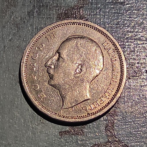 50 Leva Bulgaria 1940 coin like new