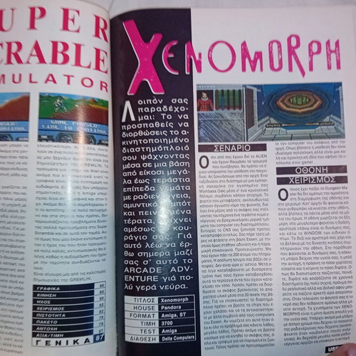 User Magazine Issue 4 June 1990 used, Archimedes tribute