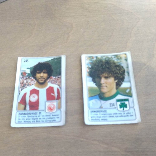 Ntogiakos stickers pack of 30 pieces