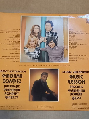Record used
