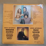 Record used