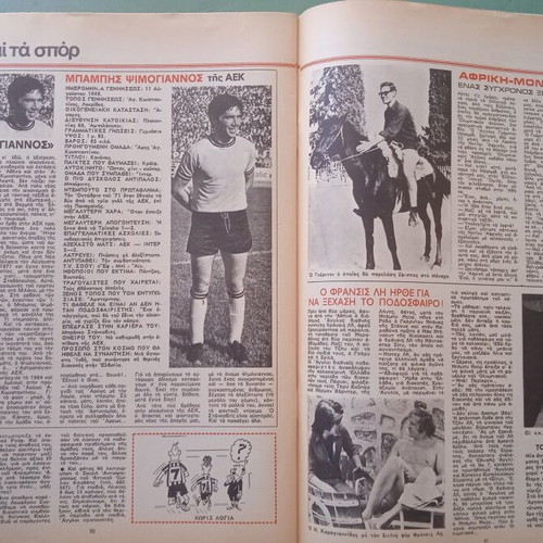 Fantazio magazine used, good condition