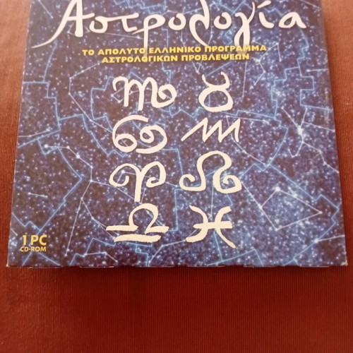 Astrology Cd Rom Like New