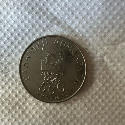 500 Drachma Coin 2000 used