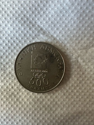 500 Drachma Coin 2000 used