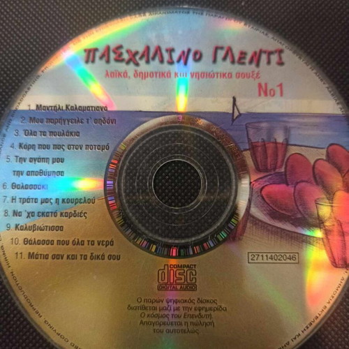 Paschalino Glenti 1 CD used