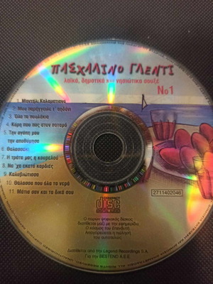 Paschalino Glenti 1 CD used
