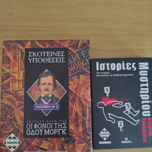 Mystery Stories and Dark Cases board games, like new