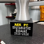 Τρόπαιο Super League ΑΕΚ Πρωταθλήτρια 2025-2026 καινούργιο συλλεκτικό
