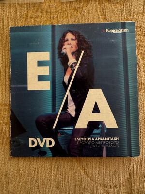 Eleftheria Arvanitaki DVD used, Live at Stage