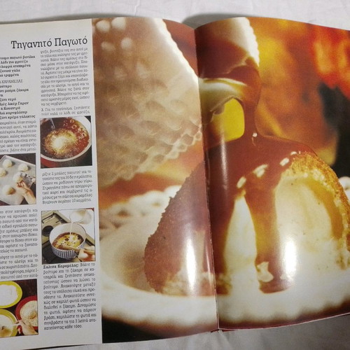 Chinese Cuisine Book like new, 128 pages