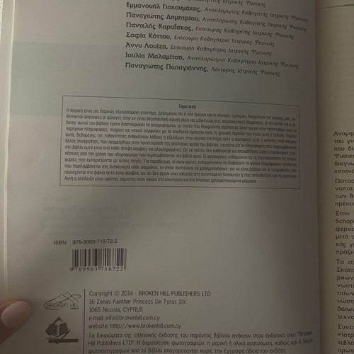 Nuclear Medicine new