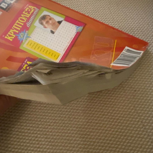 Grifos magazine like new