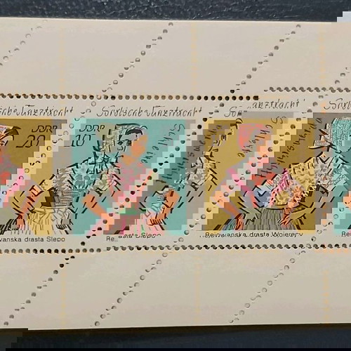 Τευχίδιο Κοστούμια 1971 DDR ασφράγιστο, όχι με πλήρη σειρά