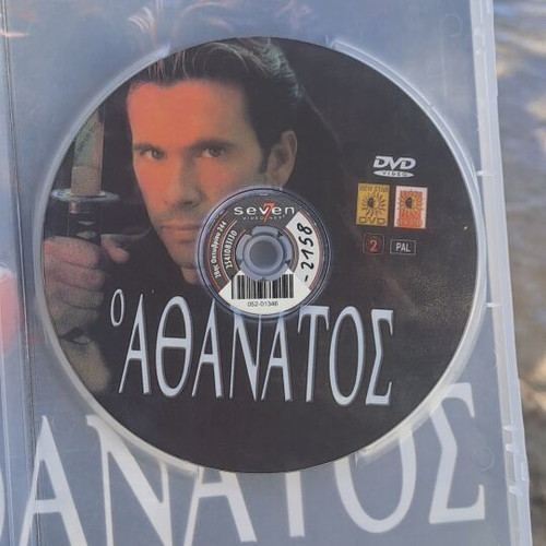The Immortal DVD used, adventure, social genre, Greek subtitles