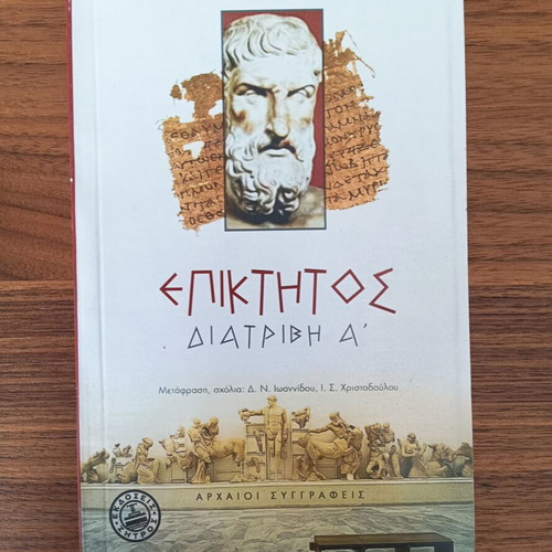 Epictetus Diatribe D' book used, Ancient Greek philosophy