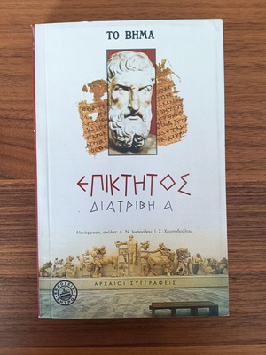Epictetus Diatribe D' book used, Ancient Greek philosophy